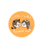 家族大集合スタンプ（個別スタンプ：11）