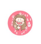 家族大集合スタンプ（個別スタンプ：12）