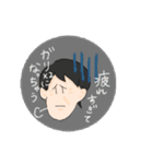 家族大集合スタンプ（個別スタンプ：14）