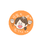 家族大集合スタンプ（個別スタンプ：15）