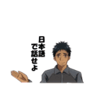 短髪男子's（個別スタンプ：11）