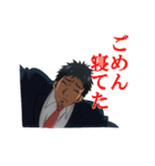 短髪男子's（個別スタンプ：17）