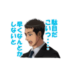 短髪男子's（個別スタンプ：19）