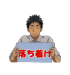 短髪男子's（個別スタンプ：21）