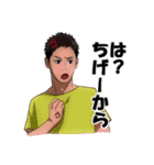 短髪男子's（個別スタンプ：28）