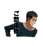 短髪男子's（個別スタンプ：30）