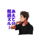 短髪男子's（個別スタンプ：38）