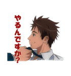 短髪男子's（個別スタンプ：40）