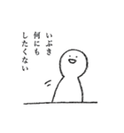 いぶきのスタンプ（個別スタンプ：14）