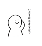 いぶきのスタンプ（個別スタンプ：19）