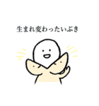 いぶきのスタンプ（個別スタンプ：26）