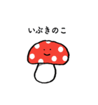 いぶきのスタンプ（個別スタンプ：35）
