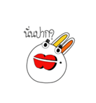 Miki rabbit and Friends（個別スタンプ：3）