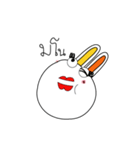 Miki rabbit and Friends（個別スタンプ：10）