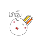 Miki rabbit and Friends（個別スタンプ：16）
