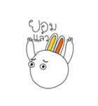 Miki rabbit and Friends（個別スタンプ：20）
