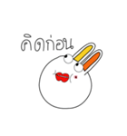 Miki rabbit and Friends（個別スタンプ：23）