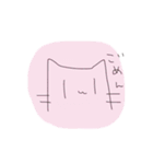 お茶目にゃん（個別スタンプ：1）