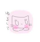 お茶目にゃん（個別スタンプ：2）