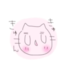 お茶目にゃん（個別スタンプ：4）