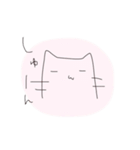 お茶目にゃん（個別スタンプ：9）