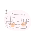 お茶目にゃん（個別スタンプ：10）