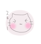お茶目にゃん（個別スタンプ：12）