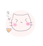 お茶目にゃん（個別スタンプ：14）
