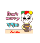 Jangdokdae Kimchi (Korean/English)（個別スタンプ：26）