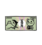 ちょびニャン（個別スタンプ：34）