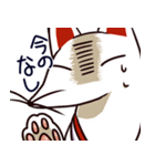 和風な白いきつね（個別スタンプ：4）