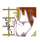 和風な白いきつね（個別スタンプ：6）