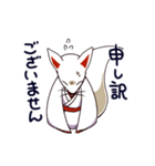 和風な白いきつね（個別スタンプ：11）