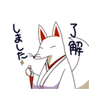 和風な白いきつね（個別スタンプ：14）