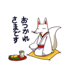 和風な白いきつね（個別スタンプ：16）