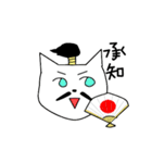 拙者とトークを盛り上げよう。（個別スタンプ：1）