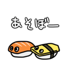 お寿司～おすし～3（個別スタンプ：38）