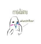 Cotton Bon（個別スタンプ：28）