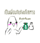 Cotton Bon（個別スタンプ：32）