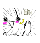 Cotton Bon（個別スタンプ：36）