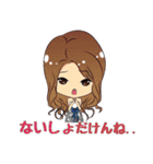 熊本弁かわいいキャバ嬢（個別スタンプ：21）
