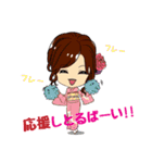 熊本弁かわいいキャバ嬢（個別スタンプ：30）