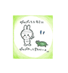 Mira Sticker（個別スタンプ：2）