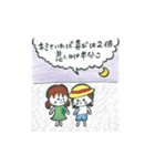 Mira Sticker（個別スタンプ：3）