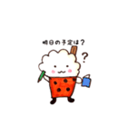 わたがしちゃん。（個別スタンプ：38）