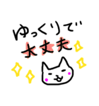 猫ども＋α4（個別スタンプ：12）