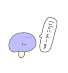 あおきのこ（個別スタンプ：2）