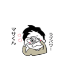 マサくん専用（個別スタンプ：1）