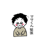 マサくん専用（個別スタンプ：14）