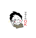 マサくん専用（個別スタンプ：15）